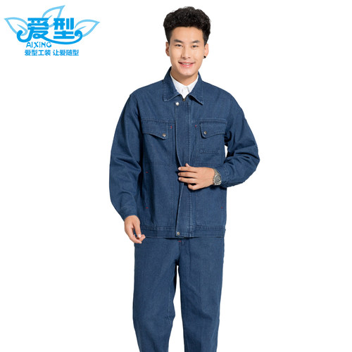 多口袋拉链牛仔工作服套装电焊工装男女劳保服加厚工厂工作服 - 图0