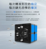 Плавный кубик Рубика, детская интеллектуальная игрушка для начинающих, комплект, второй порядок, подарок на день рождения, полный комплект