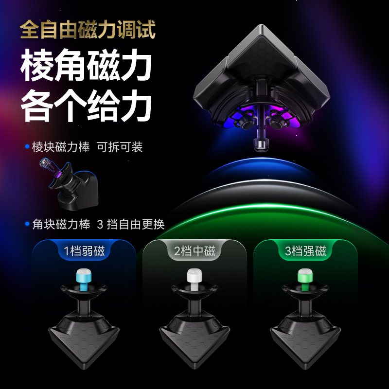 GAN16Maglev MAX新旗舰磁悬浮魔方三阶磁力比赛儿童益智玩具礼物 - 图3