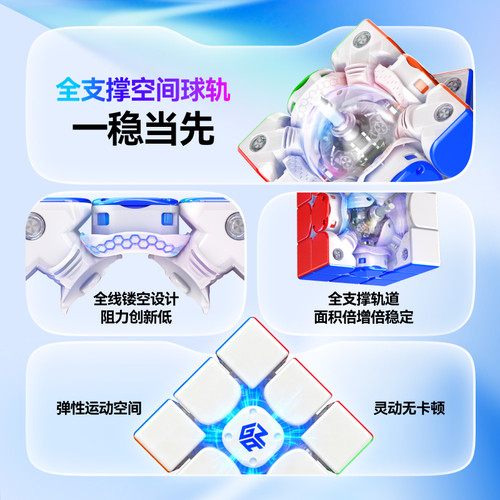 GAN i4智能魔方三阶磁悬浮闪充磁力电子比赛专用益智玩具儿童对战 - 图3