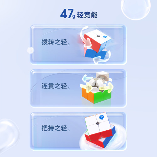 GAN251 二阶磁力魔方正品专业比赛专用初学者儿童益智玩具磁吸2阶 - 图1