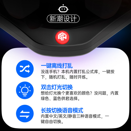 GAN魔方机器人智能5秒还原打乱复原三阶比赛训练专用套装儿童玩具 - 图3
