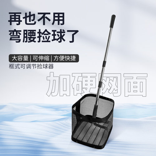 炯运乒乓球捡球器集球网多球筐练球器球网筐新款轻便自动多功能 - 图0