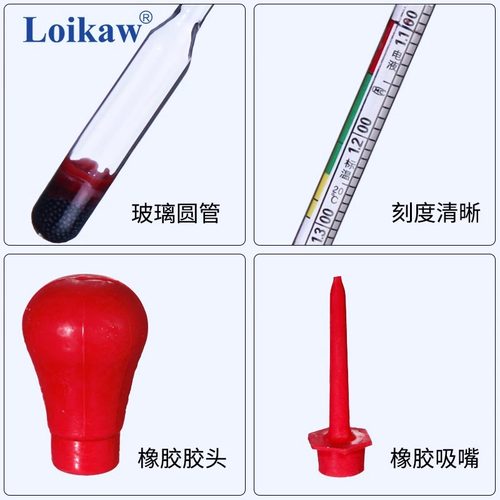 垒固酒精计 酒精密度计 酒精比重计 酒精度计 快速测量酒精浓度计 - 图3