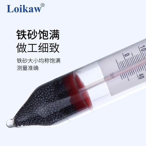 垒固酒精计 酒精密度计 酒精比重计 酒精度计 快速测量酒精浓度计 - 图2