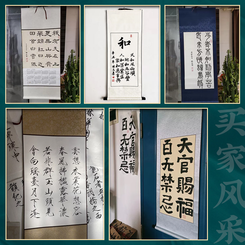 韵江南卷轴空白宣纸挂轴画轴挂画毛笔字书法作品纸国画创作纸四尺半生半熟画画免装裱小立轴横幅条幅定做定制-图3