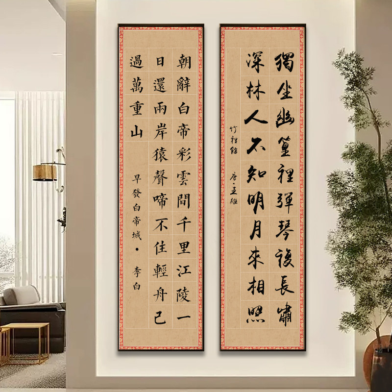 微喷蜡染宣纸山水图四尺对开28格半生半熟四开五言七言瓦当对联软笔毛笔书法作品纸专用纸比赛考级参赛练习纸 - 图3