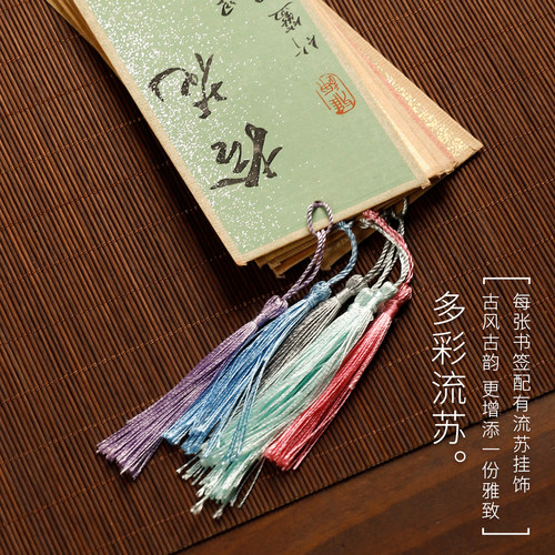 古风中国风绘画书法书签空白宣纸手写文创礼品卡片中秋教师节礼物小学生手工DIY材料小楷毛笔硬笔国画卡纸 - 图2