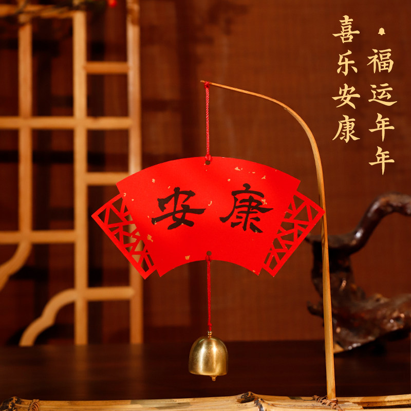 万年红空白手写双面镂空铃铛挂件书签2026年新款新年春节福卡写福字宣纸书法作品纸卡纸喜庆卡片祈愿挂饰吊坠,淘宝优惠券,粉丝福利购,淘宝优惠卷
