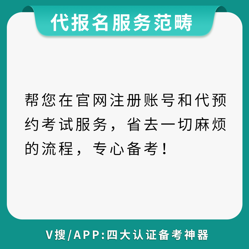 考证四大认证代报名服务NSCA ACE CPT CSCS考试私人健身体能教练 - 图0