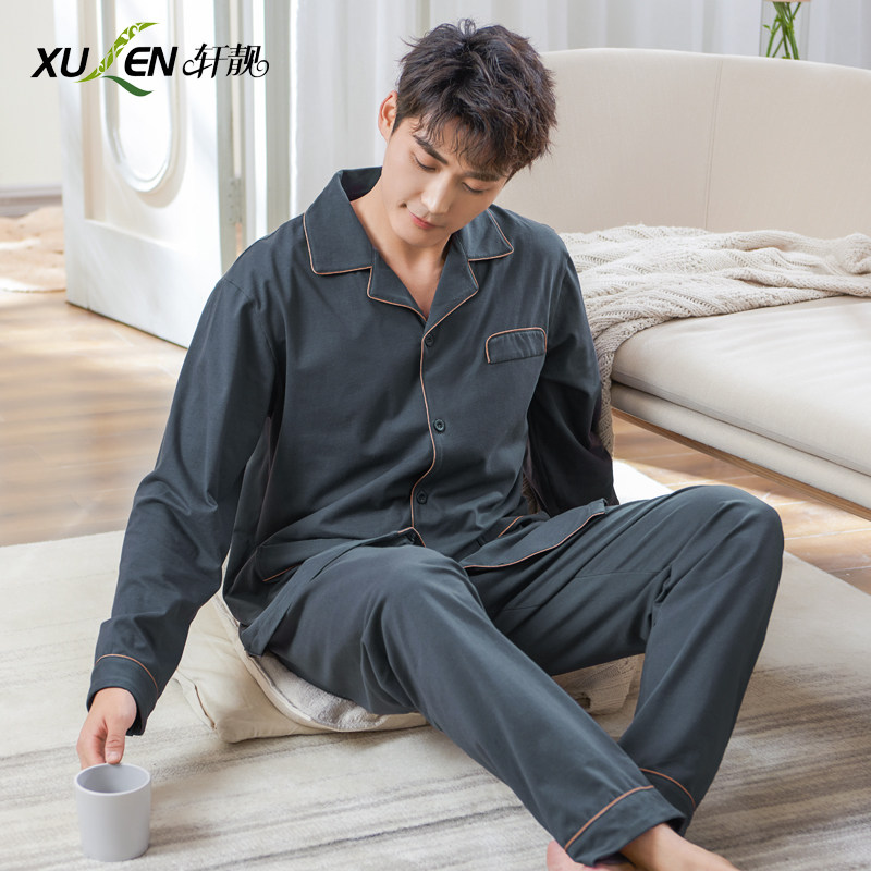 男士春秋款纯棉长袖加大码天睡衣 轩靓睡衣/家居服套装