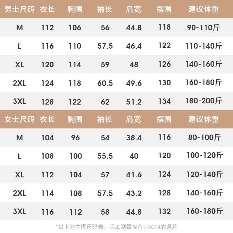 情侣春秋季纯棉性感睡袍新娘男晨袍 轩靓睡袍/浴袍