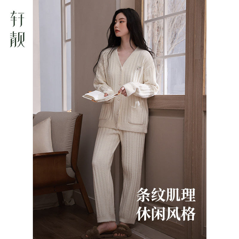 轩靓半边绒睡衣女秋冬季加绒加厚时尚保暖珊瑚绒可外穿家居服套装,淘宝优惠券,粉丝福利购,淘宝优惠卷