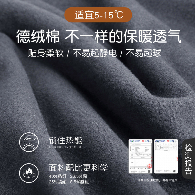 轩靓睡衣男士秋冬季保暖德绒棉长袖套头家居服薄绒可外穿大码套装,淘宝优惠券,粉丝福利购,淘宝优惠卷