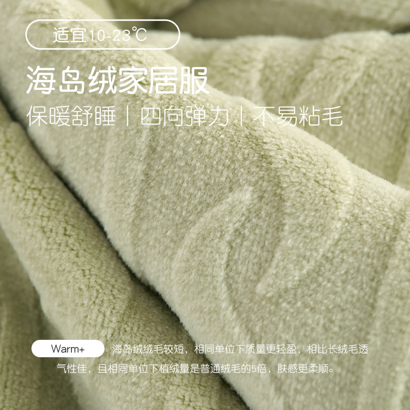 轩靓情侣睡衣女秋冬季海岛绒加厚保暖珊瑚绒春秋款男士家居服套装,淘宝优惠券,粉丝福利购,淘宝优惠卷