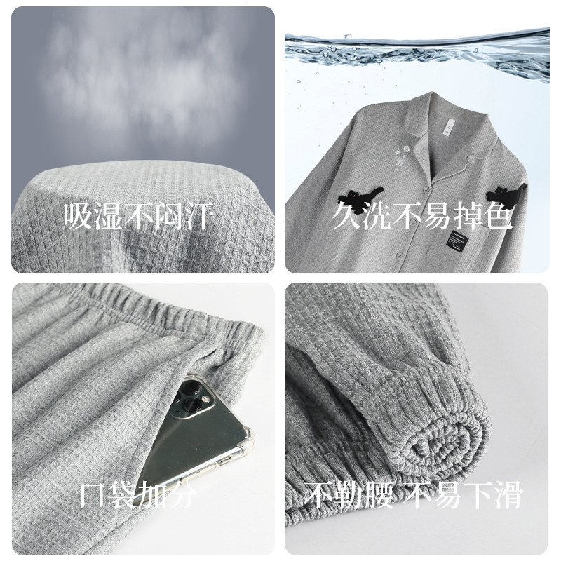 轩靓情侣睡衣女春秋款纯棉长袖四季通用家居服男华夫格可外穿套装,淘宝优惠券,粉丝福利购,淘宝优惠卷