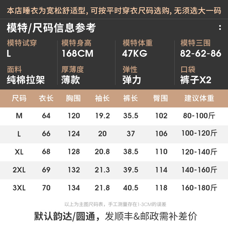 2022新款女士纯棉短袖短裤睡衣 轩靓睡衣/家居服套装