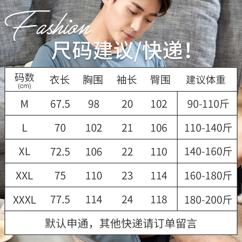 凉感夏天莫代尔短袖短裤可出门睡衣 轩靓睡衣/家居服套装