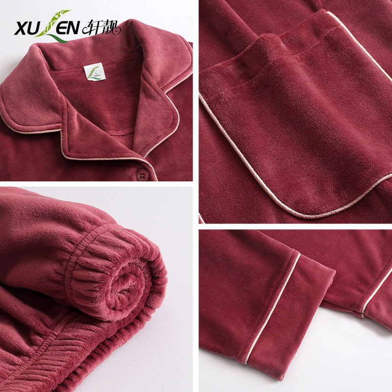 春秋季海岛绒珊瑚绒睡衣 轩靓睡衣/家居服套装