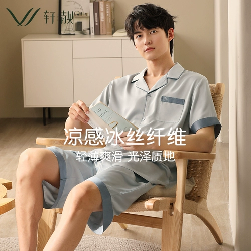 Мужская летняя шелковая пижама, короткий рукав