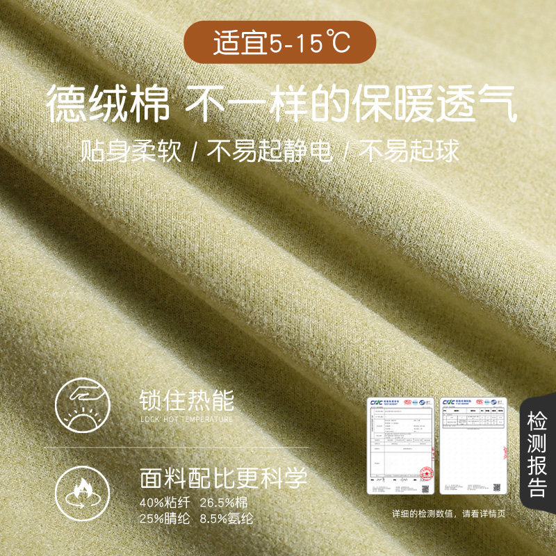 轩靓2026新款睡衣女秋冬季冬款保暖德绒棉长袖家居服冬天薄绒套装,淘宝优惠券,粉丝福利购,淘宝优惠卷