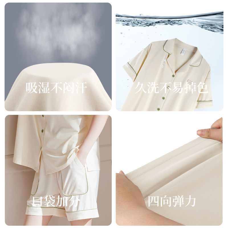 轩靓【凉感棉】睡衣女士夏季薄款纯棉短袖短裤新款夏天家居服套装,淘宝优惠券,粉丝福利购,淘宝优惠卷
