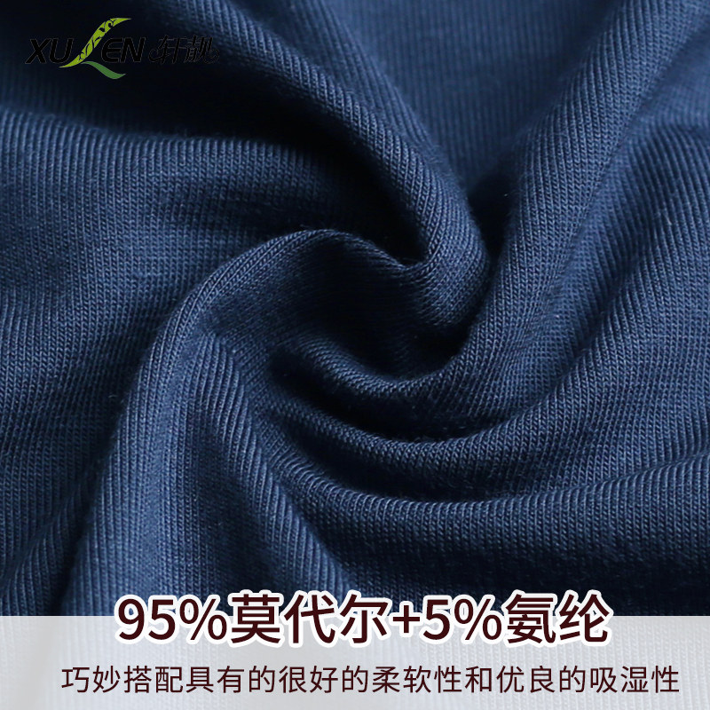 夏季莫代尔短袖日式中长款和服睡袍 轩靓睡袍/浴袍