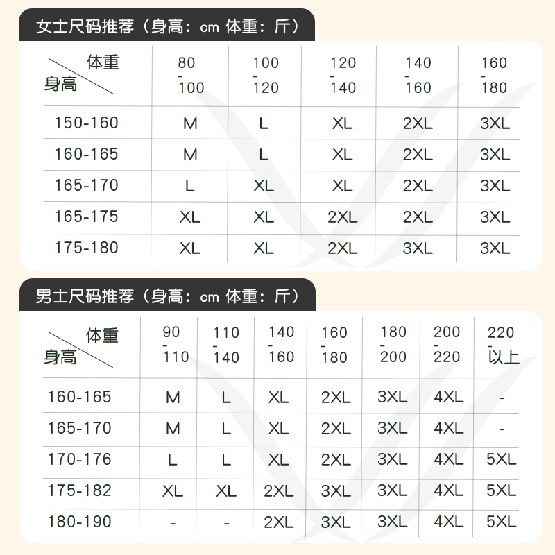 轩靓情侣结婚睡衣女夏季冰丝短袖仿真丝绸新婚红色家居服男士套装