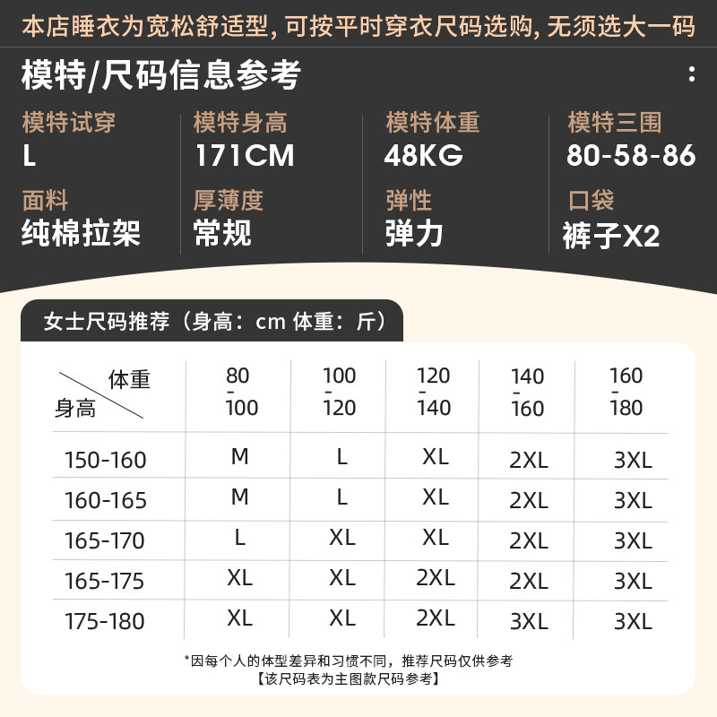 轩靓马年睡衣女春秋季秋款纯棉2026新款本命年结婚红色家居服套装,淘宝优惠券,粉丝福利购,淘宝优惠卷