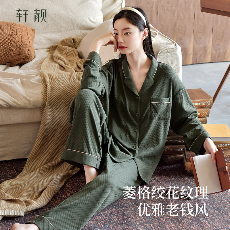 轩靓睡衣女春秋款纯棉长袖时尚休闲秋四季松弛感高级感家居服套装,淘宝优惠券,粉丝福利购,淘宝优惠卷