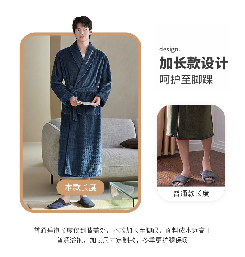 轩靓睡袍男冬季冬款加绒加厚长袖法兰绒睡衣保暖珊瑚绒浴袍家居服,淘宝优惠券,粉丝福利购,淘宝优惠卷