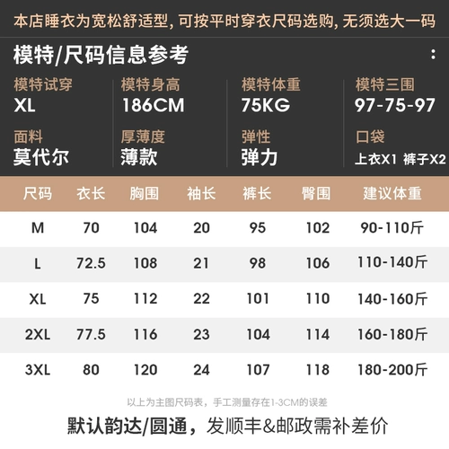 Мужская летняя пижама, тонкие штаны, комплект, сшита из модала, короткий рукав, большой размер