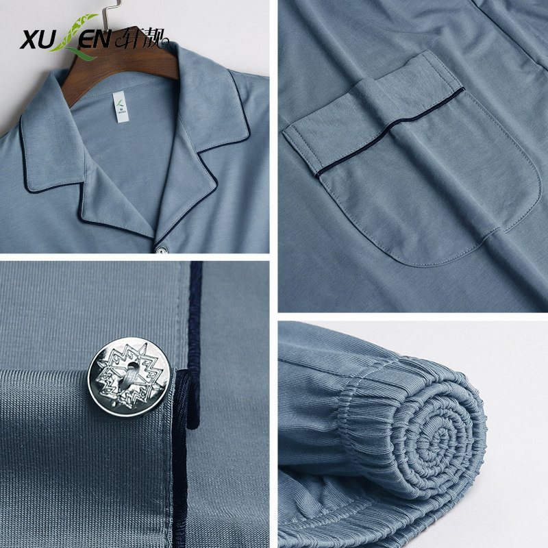 男士春秋季长袖莫代尔四季睡衣 轩靓睡衣/家居服套装