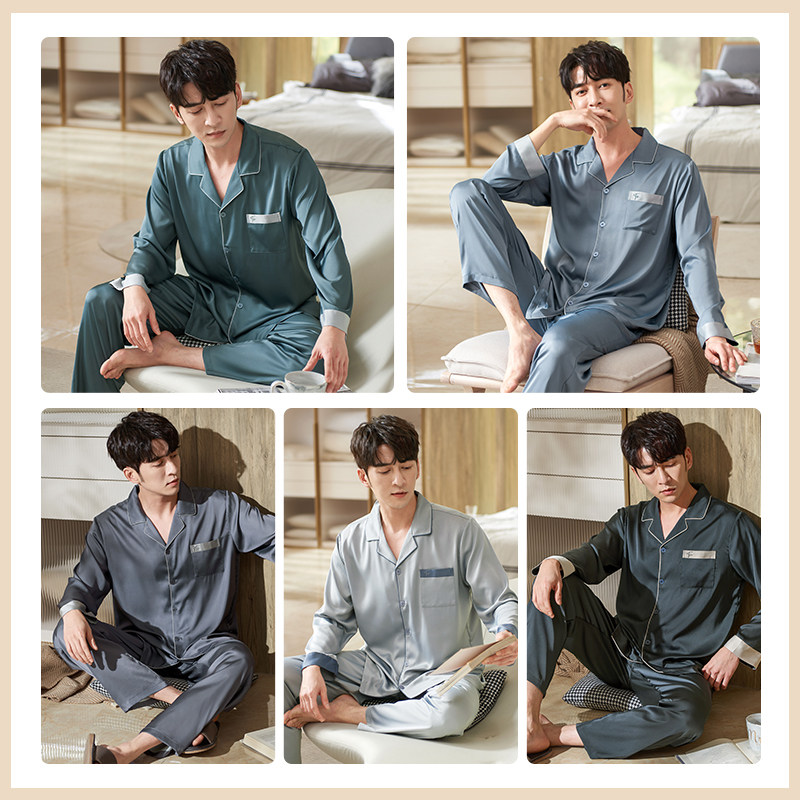 冰丝男夏季长袖仿真丝绸高级感睡衣 轩靓睡衣/家居服套装