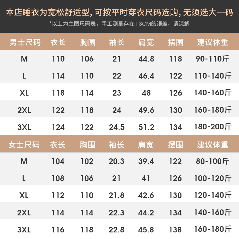 轩靓情侣冰丝睡袍女夏季薄款短袖仿真丝浴袍丝绸睡衣家居服男套装