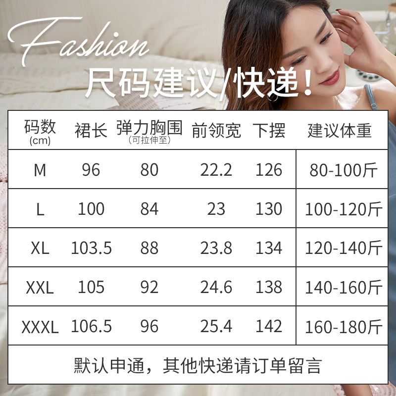 性感女士莫代尔带胸垫加大码睡衣 轩靓睡裙