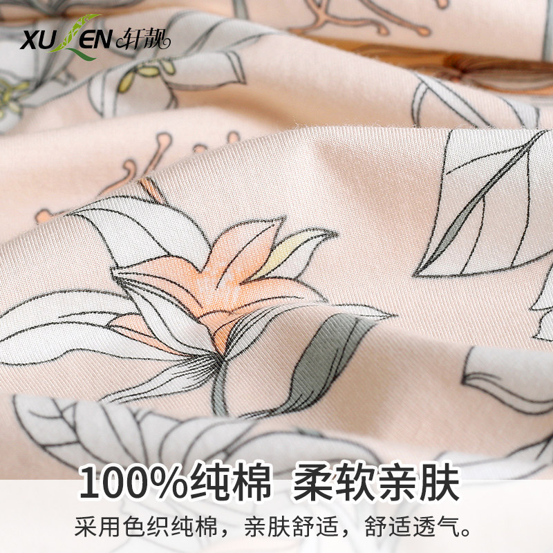 春秋性感纯棉长袖吊带两件套睡裙 轩靓睡裙