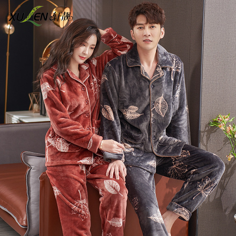 情侣男士秋冬季珊瑚绒法兰绒睡衣 轩靓睡衣/家居服套装