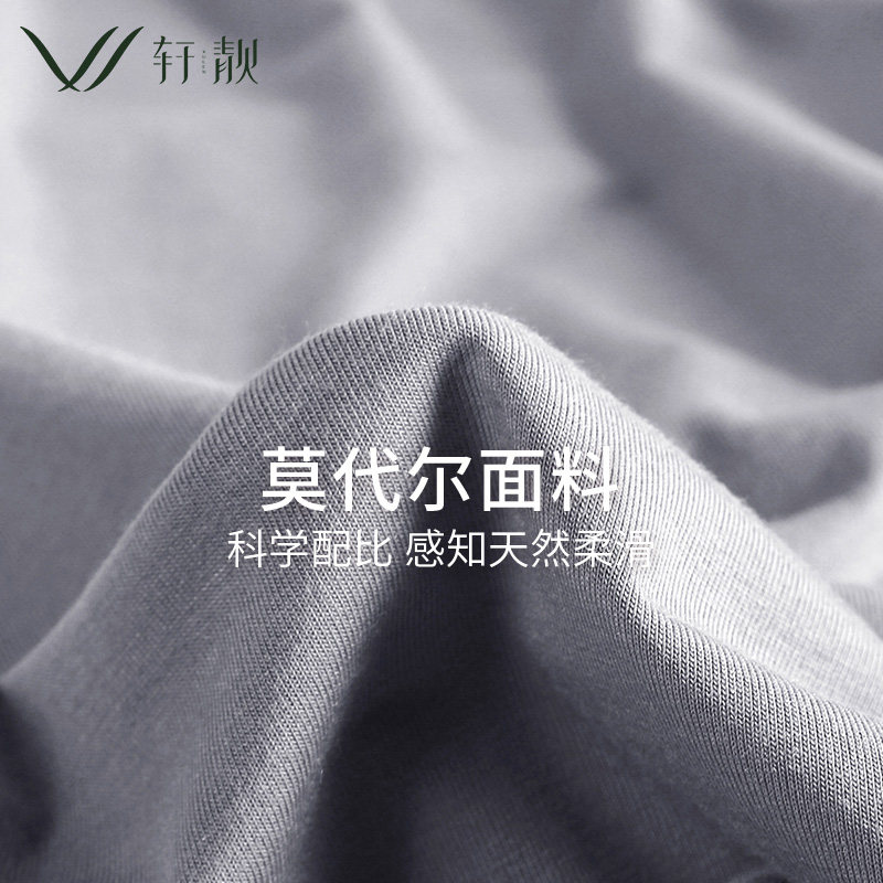 睡袍男夏季莫代尔冰丝凉感短袖晨袍 轩靓睡袍/浴袍