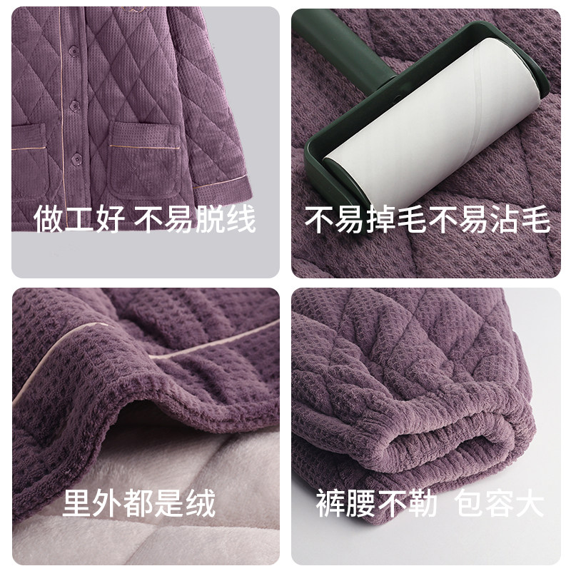 轩靓睡衣女冬季加绒保暖三层加厚款夹棉冬款可外穿家居服大码套装,淘宝优惠券,粉丝福利购,淘宝优惠卷