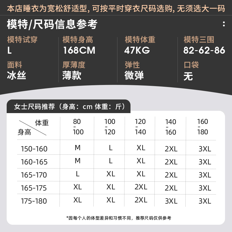 轩靓吊带睡裙女春秋季薄款冰丝红色睡袍仿真丝绸性感晨袍家居服