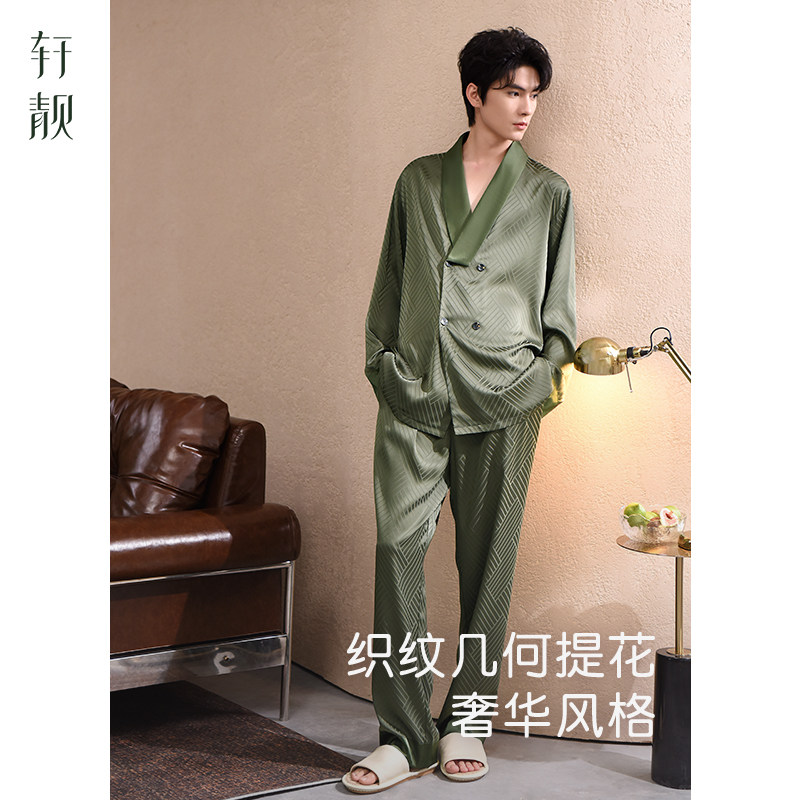 轩靓男士睡衣春秋季冰丝绸长袖法式慵懒风高级感仿真丝家居服套装,淘宝优惠券,粉丝福利购,淘宝优惠卷
