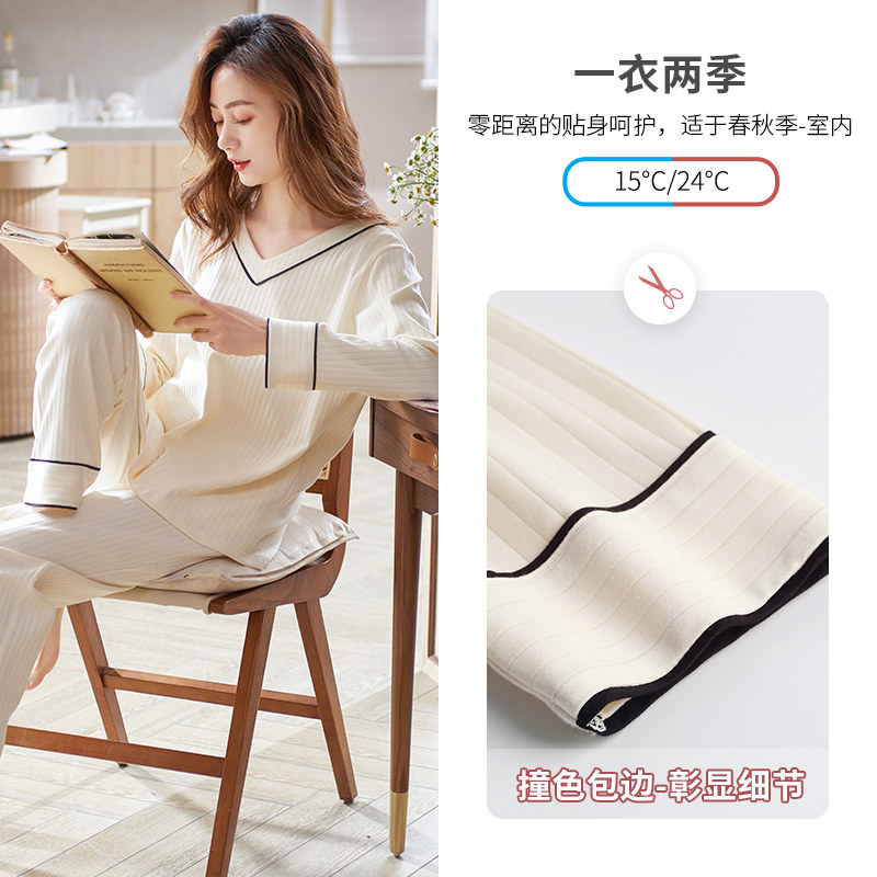 韩版情侣男春秋季款纯棉长袖睡衣 轩靓睡衣/家居服套装