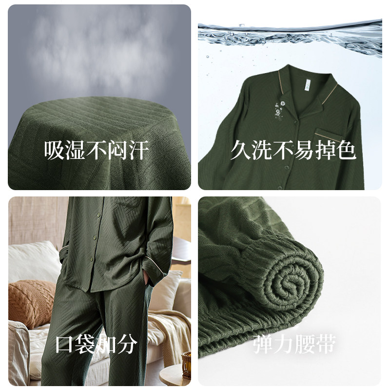 轩靓睡衣女春秋款纯棉长袖时尚休闲秋四季松弛感高级感家居服套装,淘宝优惠券,粉丝福利购,淘宝优惠卷