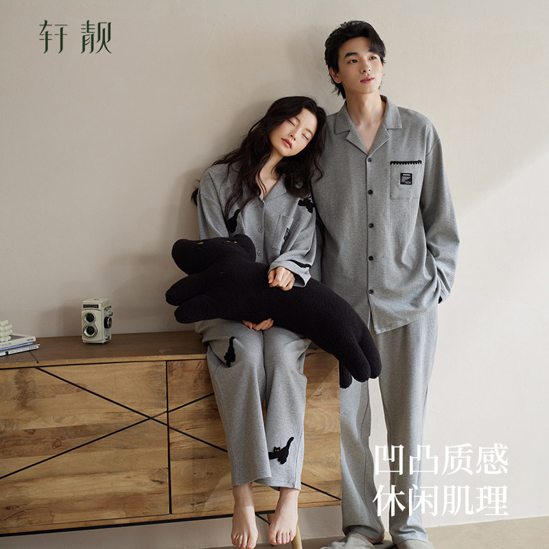 轩靓情侣睡衣女春秋款纯棉长袖四季通用家居服男华夫格可外穿套装,淘宝优惠券,粉丝福利购,淘宝优惠卷