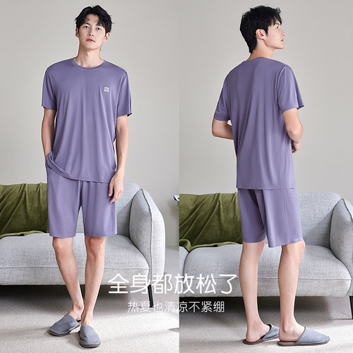 轩靓男士睡衣夏季薄款莫代尔短袖短裤夏天大码家居服冰丝凉感套装 - 图2