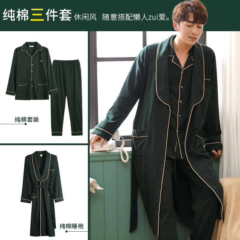 睡袍男春秋季纯棉 轩靓睡袍/浴袍