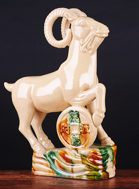陶瓷摆件礼品唐三彩生肖羊