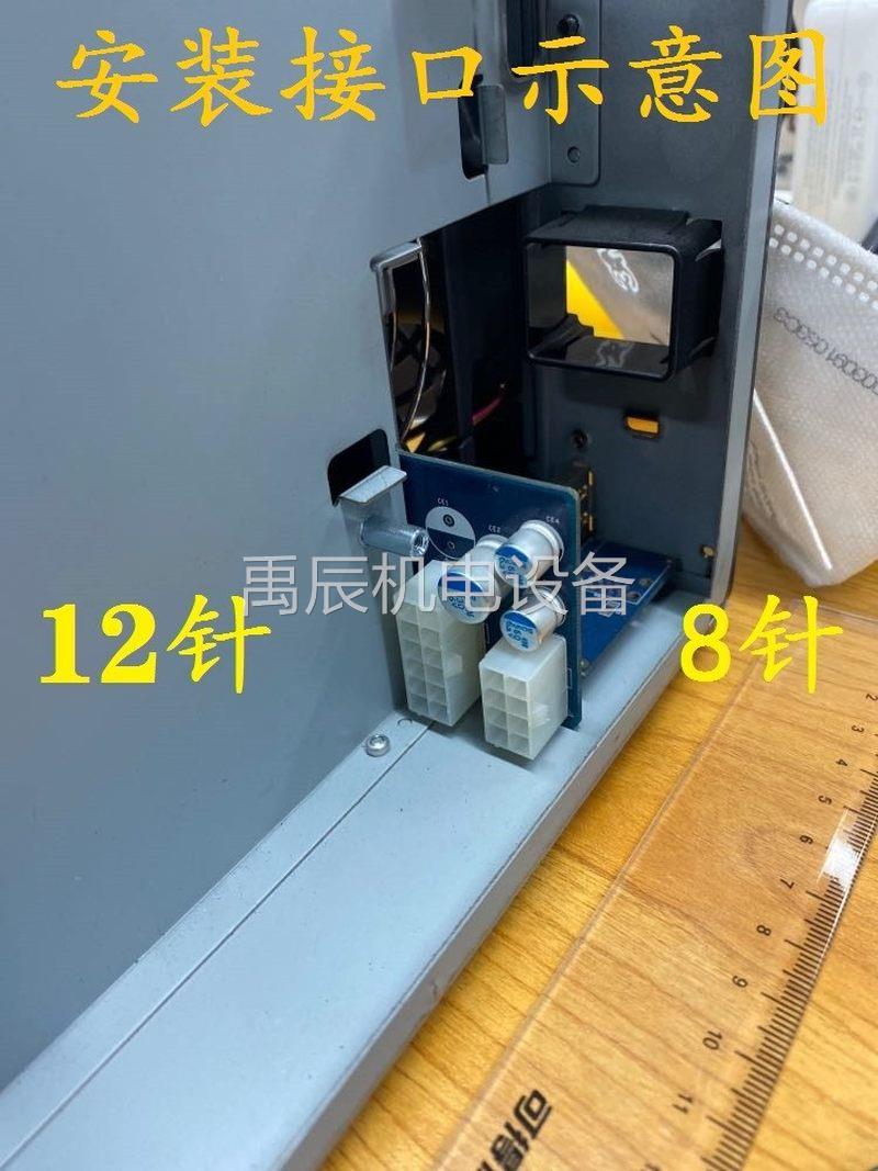 咨询群晖1815 DS1515+威联通531 NAS网络存储器小1U电源DPS-250AB - 图1