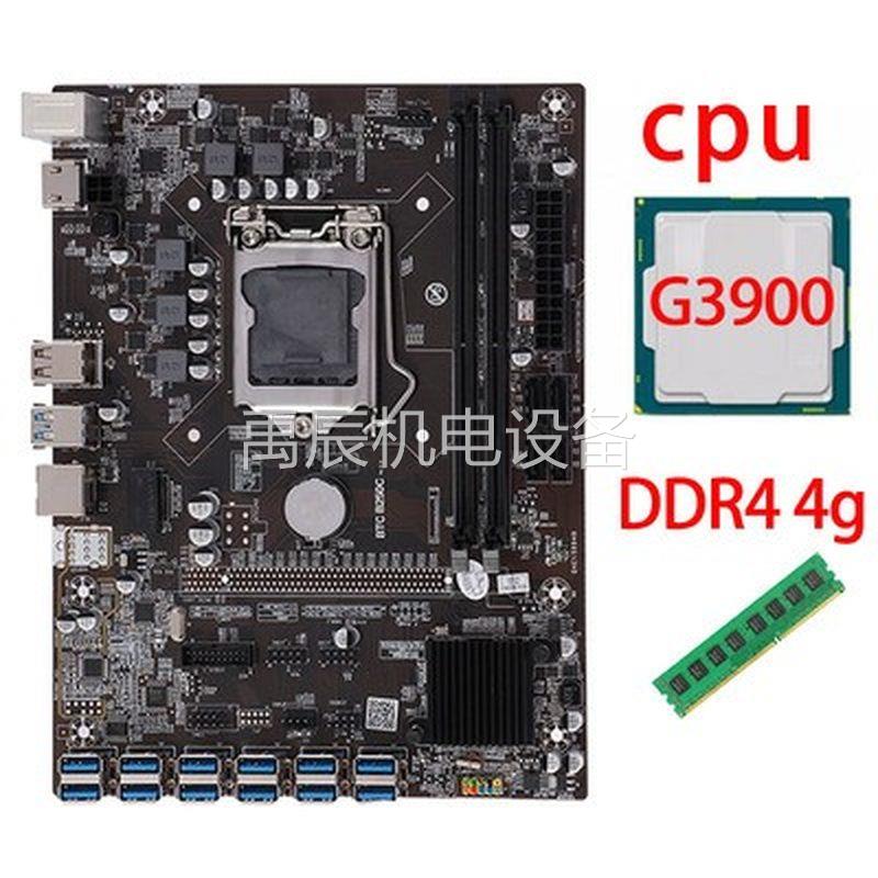 咨询12卡专业B250-BTC主板DDR4 12个USB转显卡pcie多显卡主板设-图1